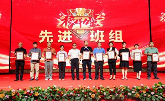 36.酒店公司溫泉浴區(qū)榮獲“榜樣力量”集體獎(jiǎng)_副本.jpg 36.酒店公司溫泉浴區(qū)榮獲“榜樣力量”集體獎(jiǎng)_副本.jpg