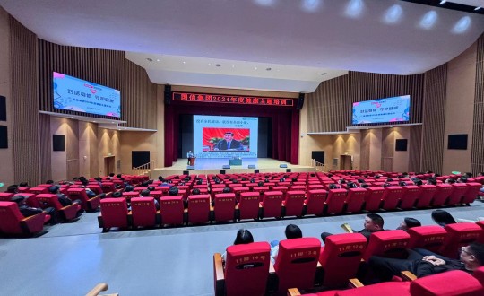 2024年5月24日，國(guó)信集團(tuán)舉辦2024年度“對(duì)話身體 守護(hù)健康”健康主題培訓(xùn)_副本.jpg